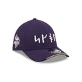 Minnesota Vikings 2026 Rivalries 39THIRTY M-Crown Stretch Fit Hat